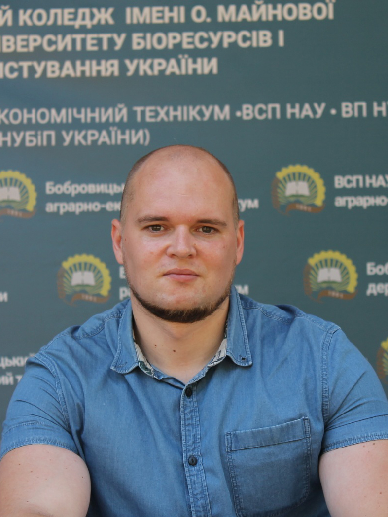 Вертелецький Олександр Олексійович